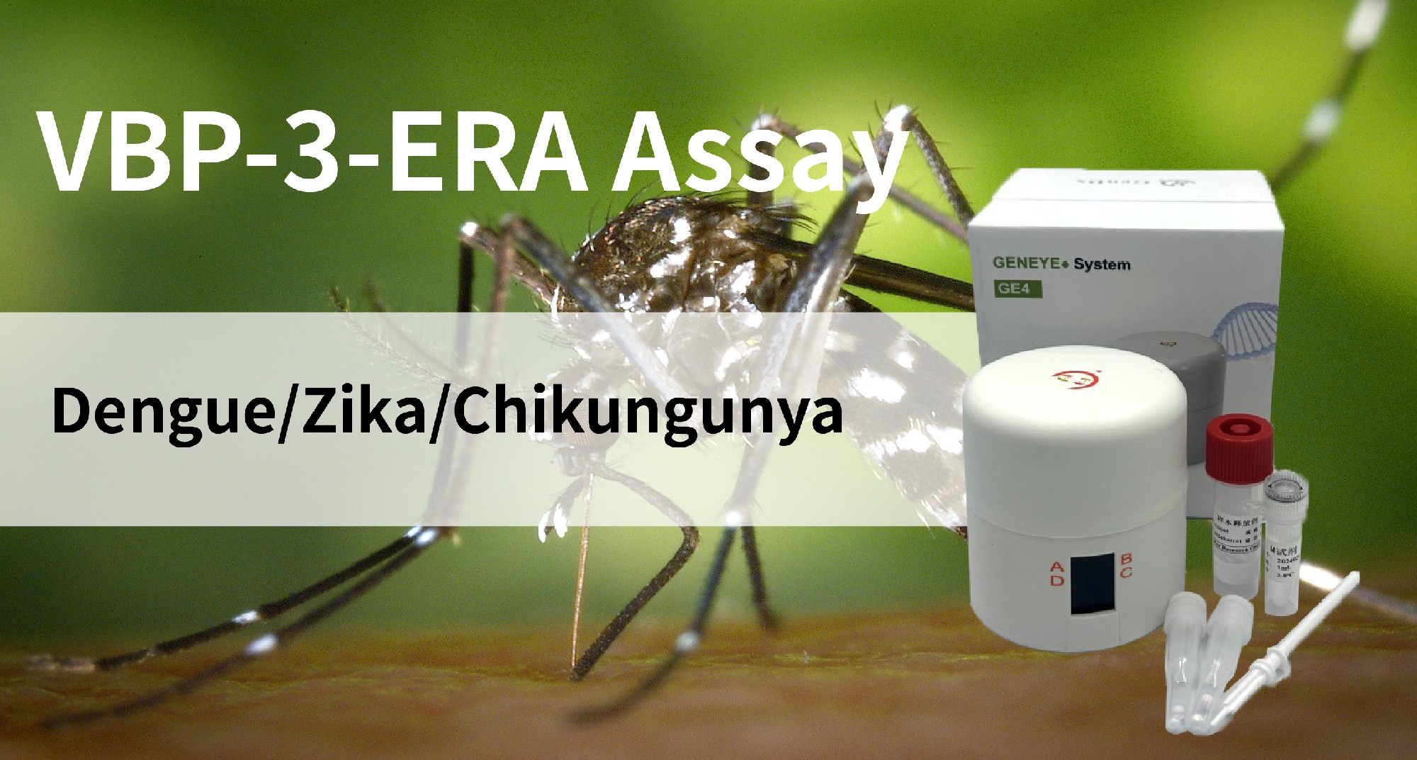 GENEYE® VBP-3-ERA Assay