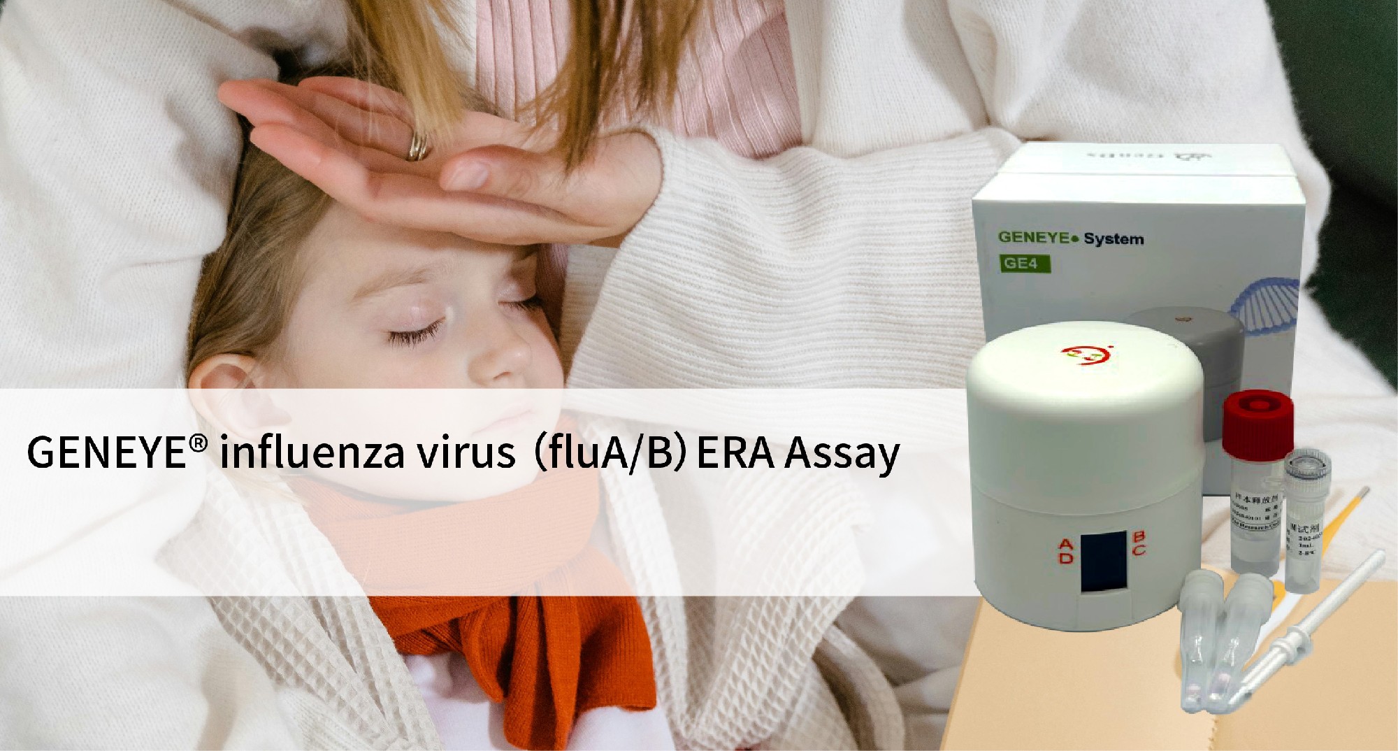 GENEYE® fluA/B ERA Assay