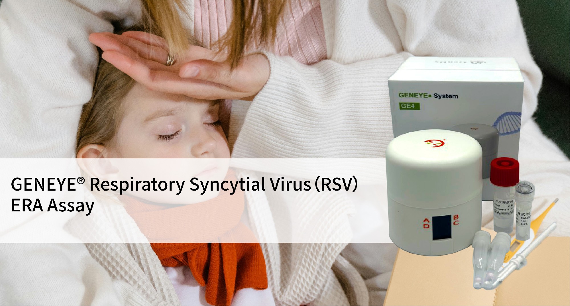 GENEYE® RSV ERA Assay