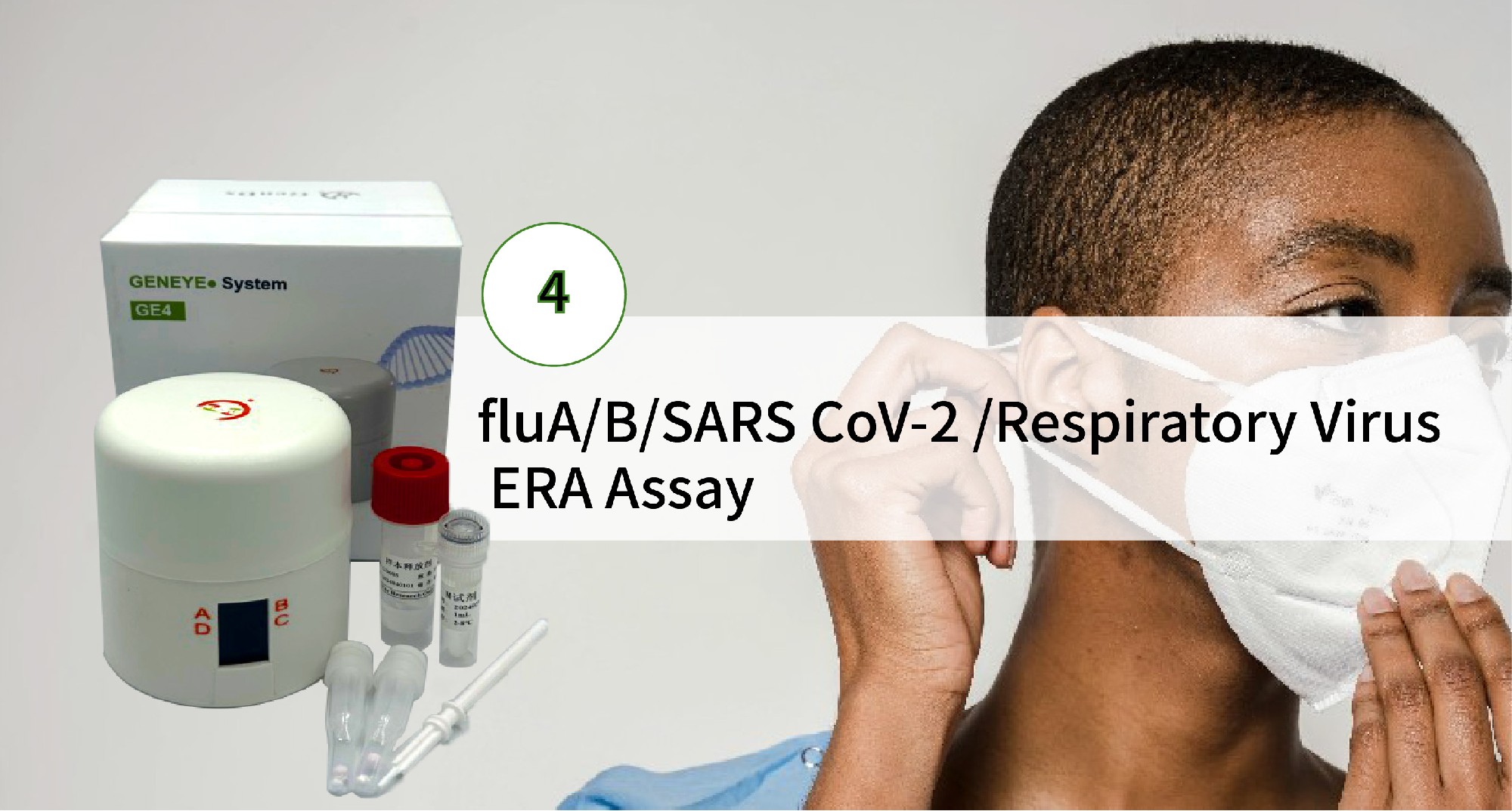 GENEYE® Resp-4-ERA Assay