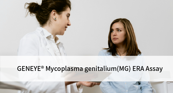 GENEYE® Mycoplasma genitalium (MG) ERA Assay