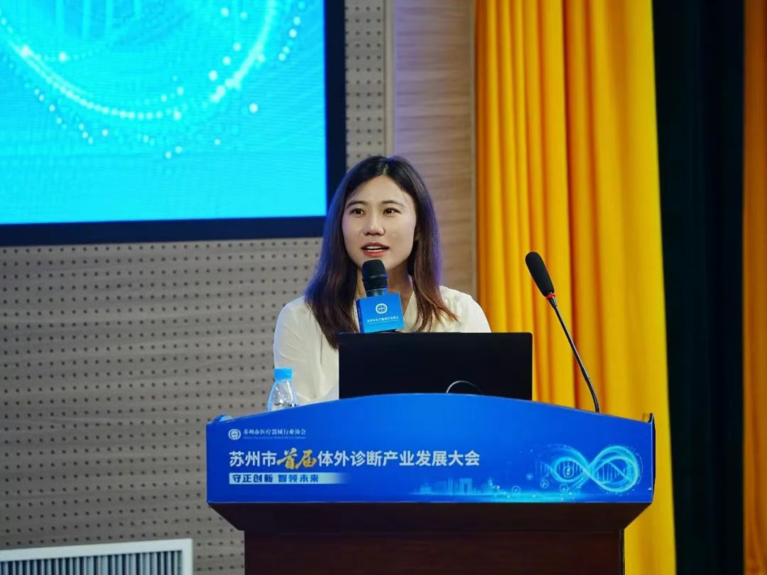 Focusing on the Frontiers, Shaping the Future | GenDx Makes a Splash at Suzhou's First In Vitro Diagnostics Industry Development Conference