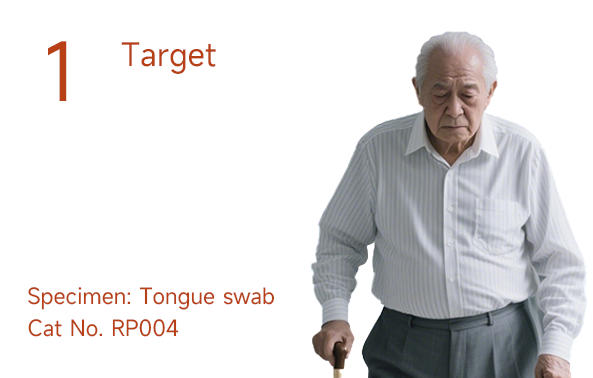 GENEYE® Mycobacterium tuberculosis(MTB)ERA Assay