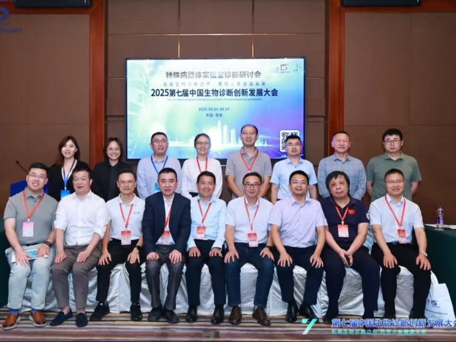 GenDx in the Spotlight: Advancing Precision Dx at the 7th CBDA