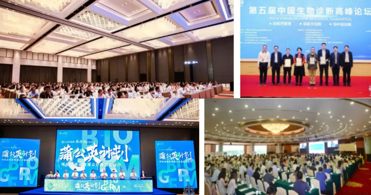 【Exhibition Preview】Walk with the Pioneer! Gendx 