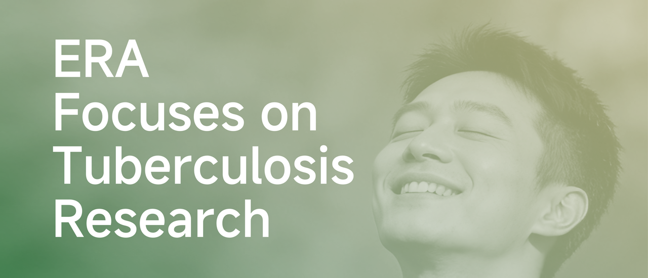 World Tuberculosis Day | Eradicate the tuberculosis epidemic, ERA technology demonstrates rapid advantages.